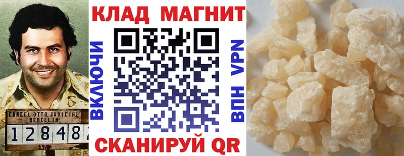 Наркошоп купить Марихуана МЕФ Альфа ПВП ГАШ КОКАИН Макаров