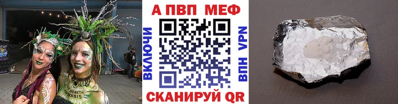 А ПВП мука  Купить где  Макаров 