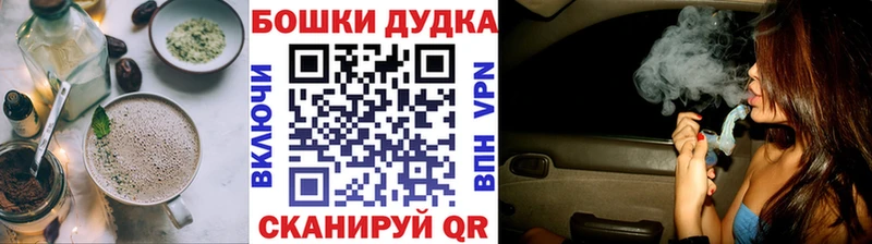 Canna-Cookies конопля  Купить где  Макаров 