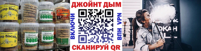Canna-Cookies конопля Макаров