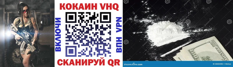 Купить где  Макаров  Кокаин FishScale 