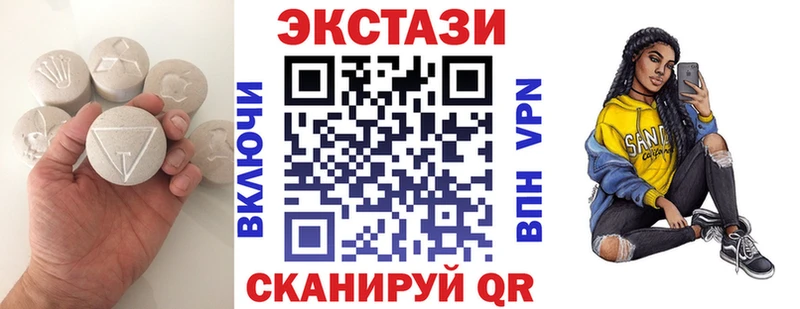 Купить  Макаров  Ecstasy 280мг 