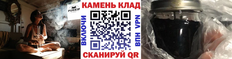 Гашиш hashish  Купить закладки  Макаров 