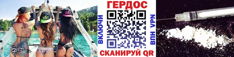 Героин Heroin  Купить где  Макаров 