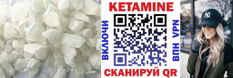 Купить где  Макаров  Кетамин ketamine 
