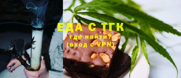 Альфа ПВП Богородицк