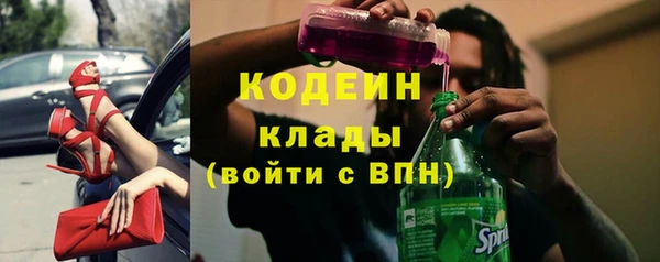Альфа ПВП Богородицк