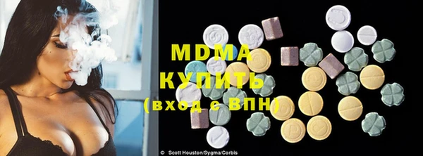 мдма Богородск