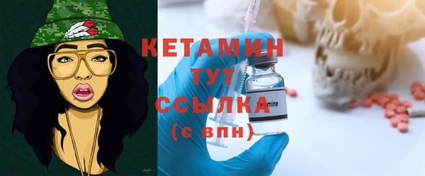 Альфа ПВП Богородицк