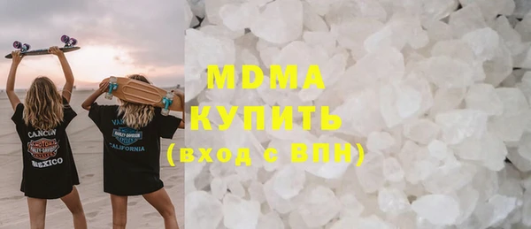 мдма Богородск