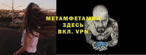 Альфа ПВП Богородицк