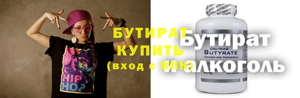 Альфа ПВП Богородицк