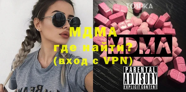 мдма Богородск