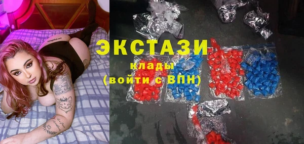 мдма Богородск