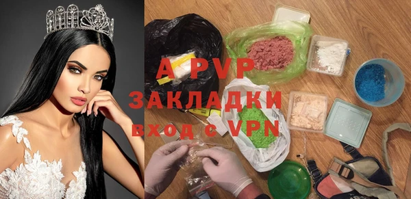 Альфа ПВП Богородицк