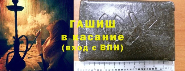 мдма Богородск
