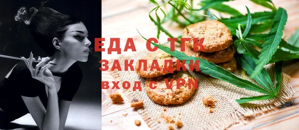 Альфа ПВП Богородицк