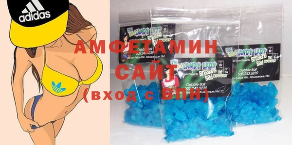 Альфа ПВП Богородицк