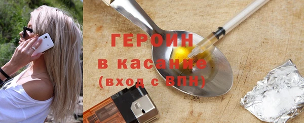 мдма Богородск