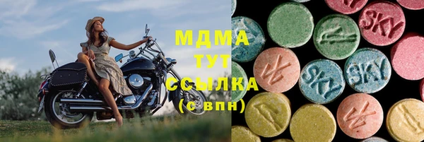 Альфа ПВП Богородицк