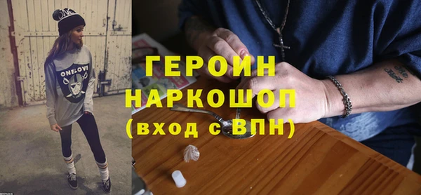 мдма Богородск