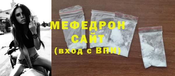 мдма Богородск