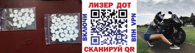 Купить закладки  Макаров  Лсд 25 экстази кислота 
