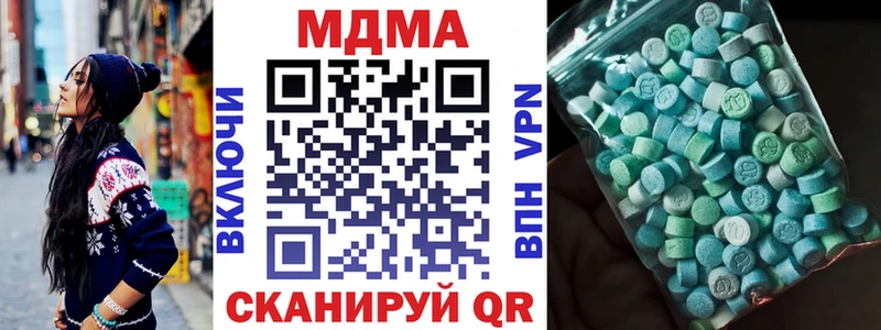 МДМА Molly  Купить закладки  Макаров 