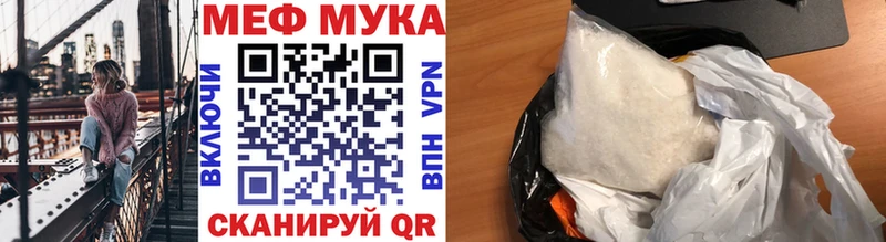 Купить где  Макаров  Мефедрон VHQ 