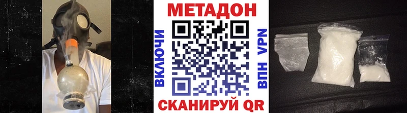 Купить  Макаров  Метадон methadone 