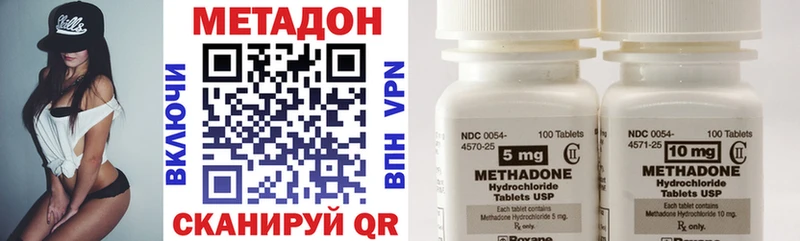 Метадон VHQ Макаров