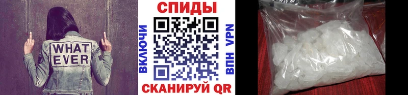 МЕТАМФЕТАМИН Methamphetamine  Купить где  Макаров 