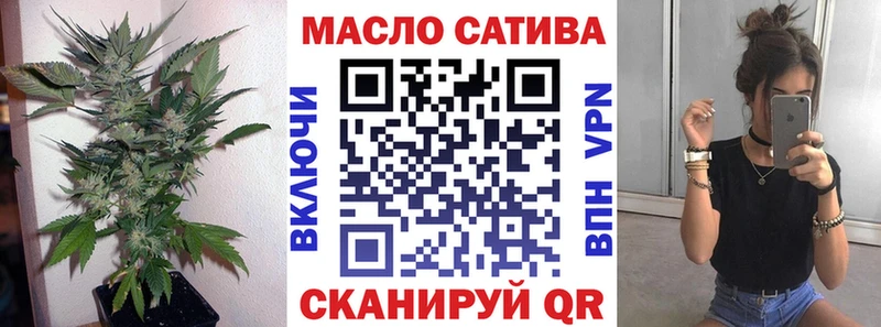 Дистиллят ТГК гашишное масло  Купить  Макаров 